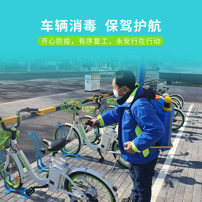 齊心防疫有序復工永安行在行動4