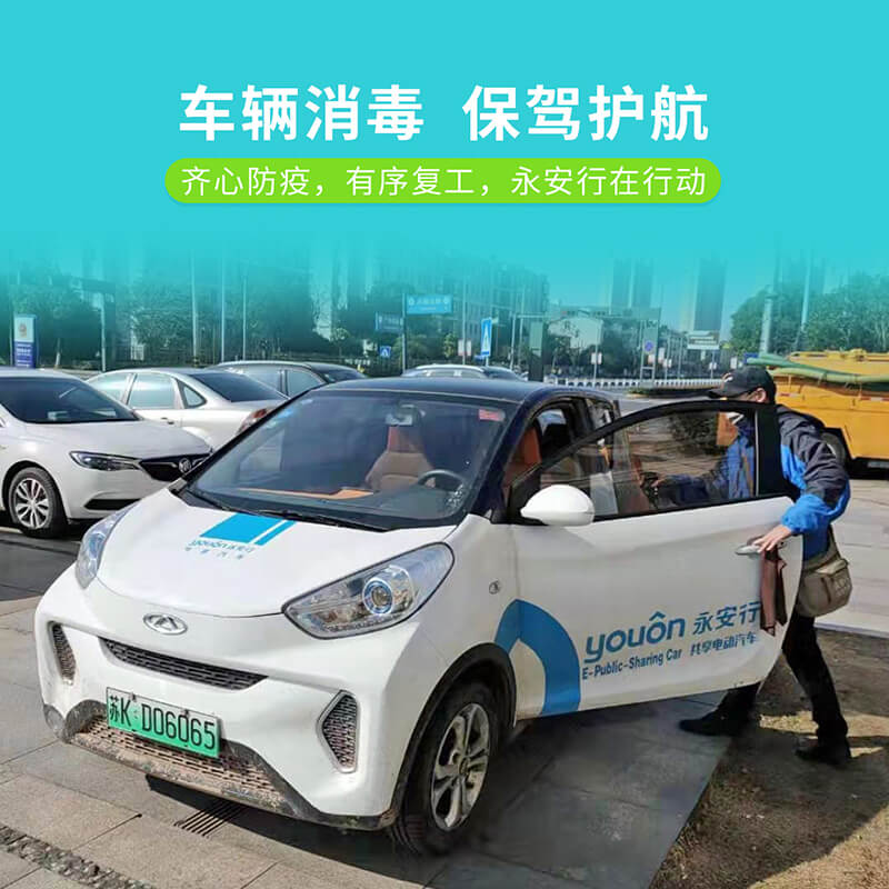 齊心防疫有序復工永安行在行動5